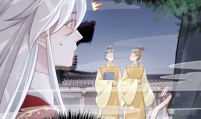 第11.5话  看看大老虎吧33