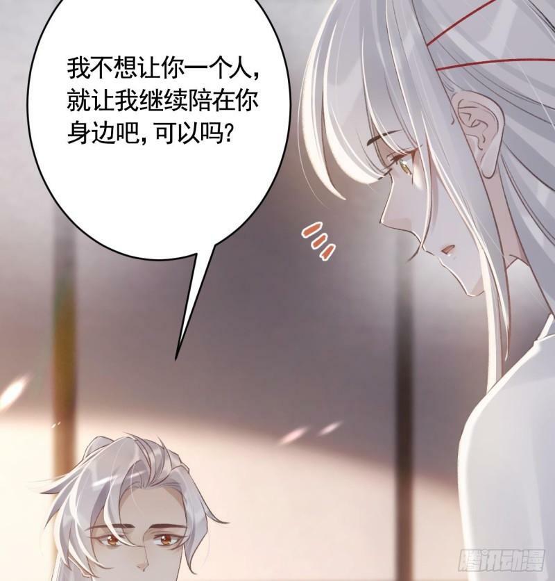 第20话  别怕，我在28