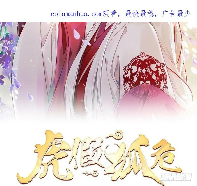 第30话 我很担心你1