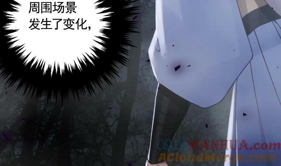 第47话 癫狂的复仇24