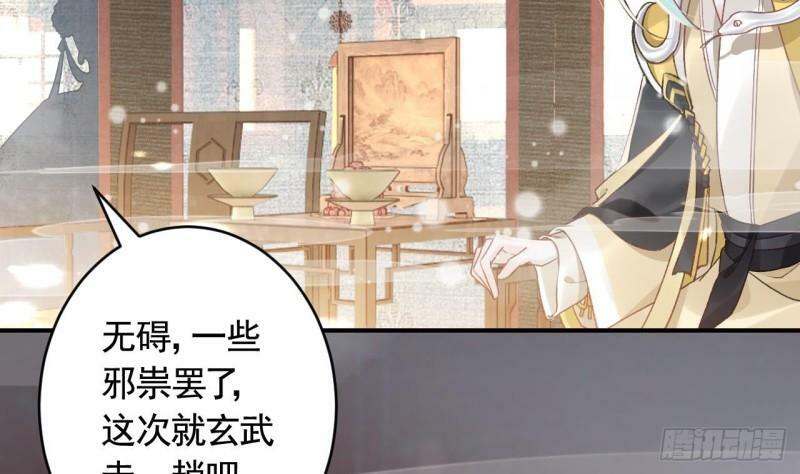 第8话  还能在一起么？61