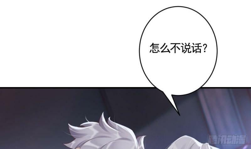 第4话  这个“姐姐”是我的人84