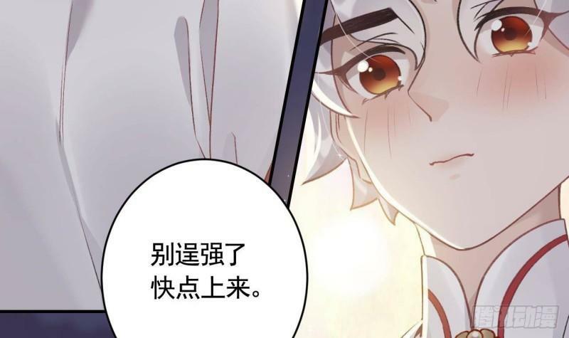 第6话  带你回家32