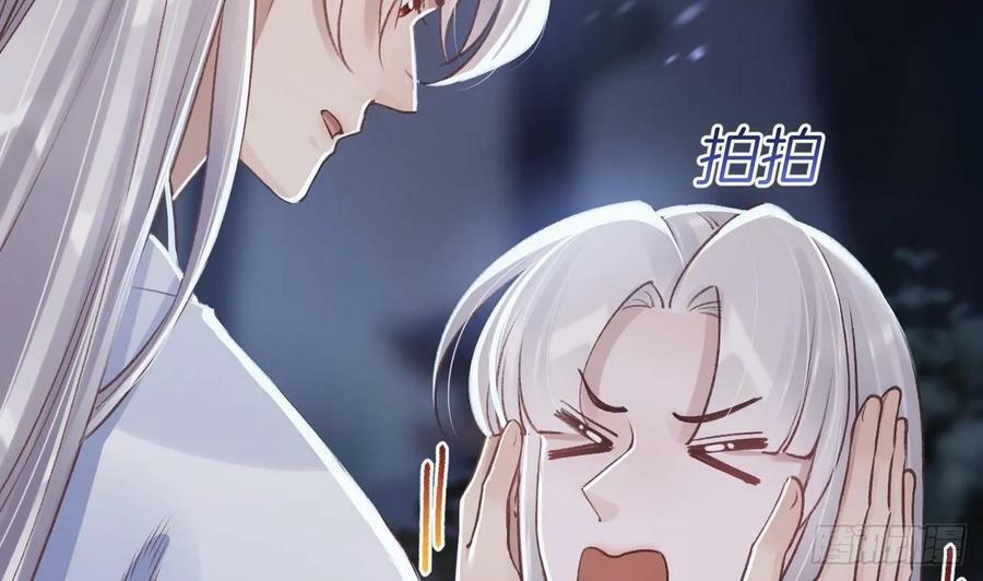 第23话 小狐狸7