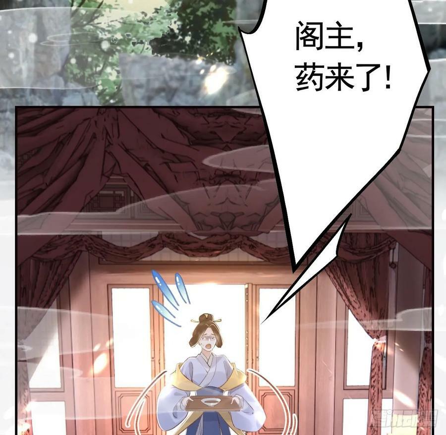 第41话 敕音仙族28
