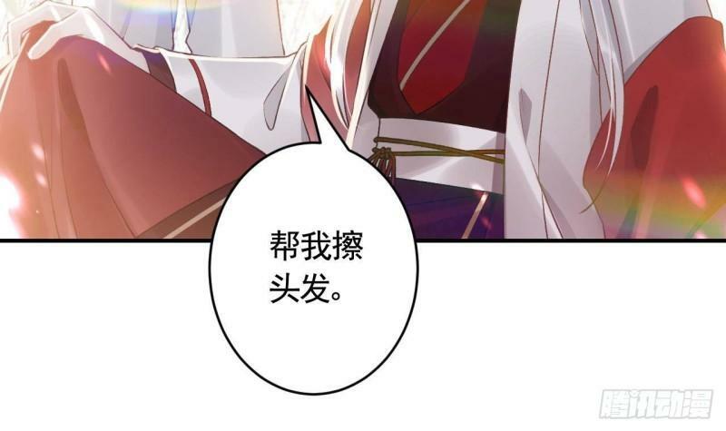 第7话  小崽子竟是白虎？56