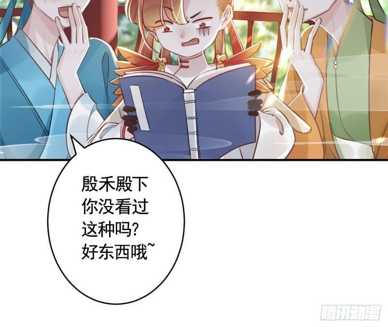 第13话  这俩男的干嘛呢？44