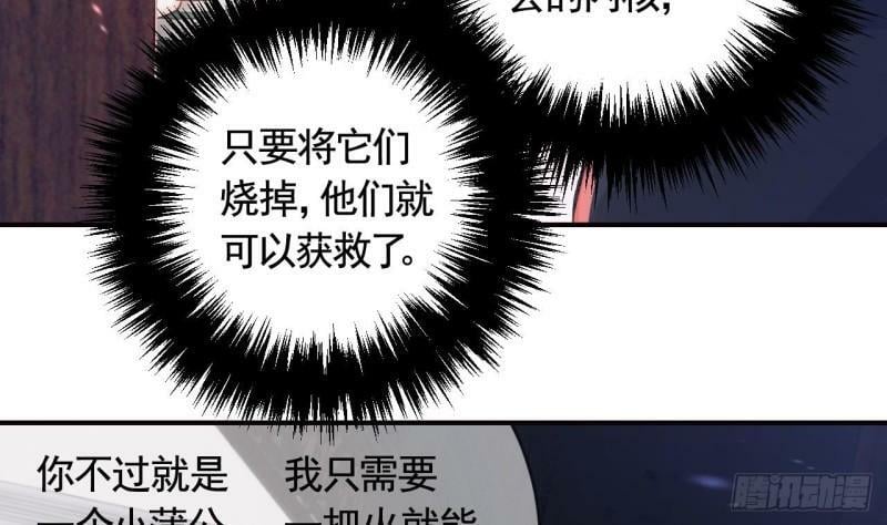 第18话  要变大老虎了！46