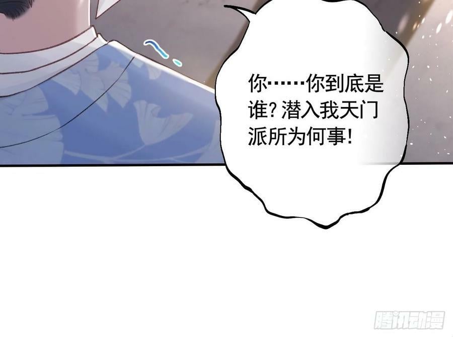 第26话 谁变身只变一半啊！35