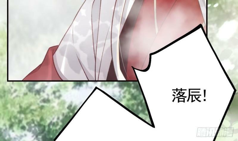 第20话  别怕，我在56