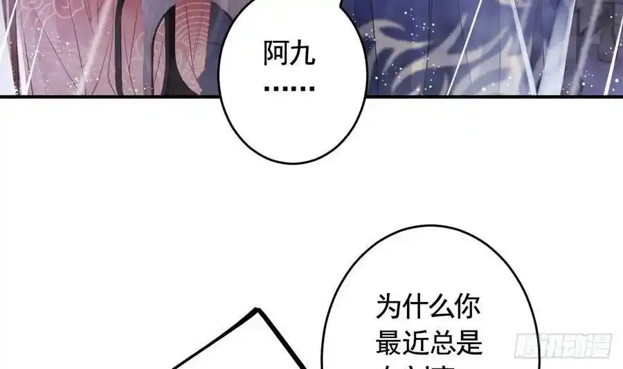 第42话 亲吻56