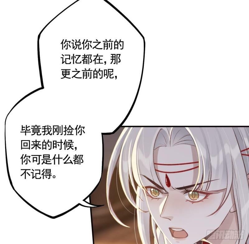 第19话  噗，可爱39