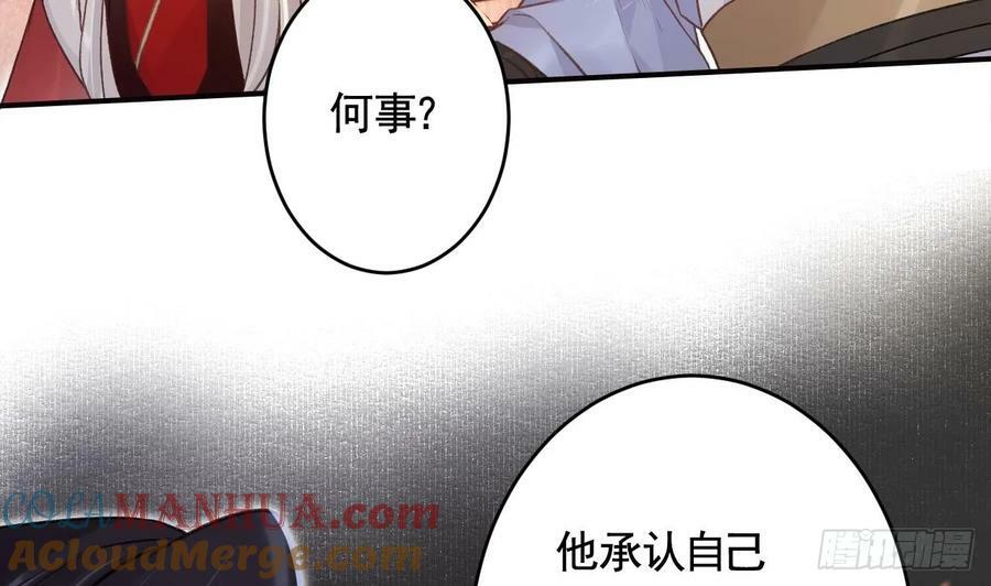 第44话 永远站在你这边21