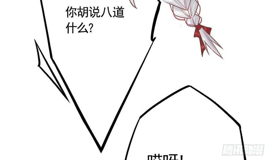 第34话 再遇若蒲38