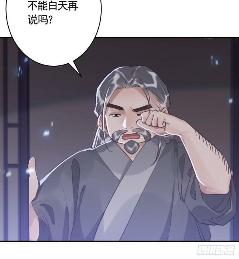 第14话  现在只想要一个抱抱68