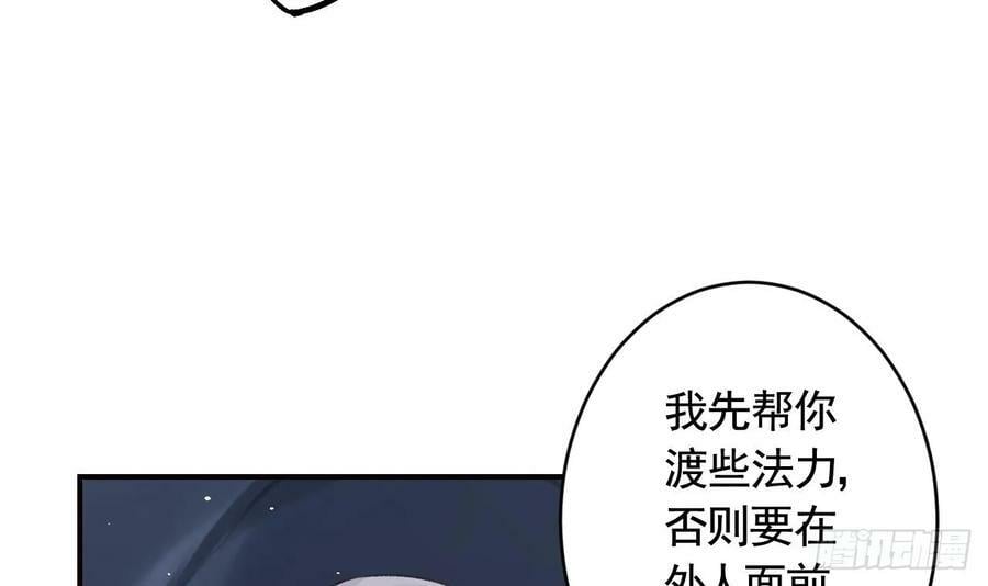 第27话 容易害羞17