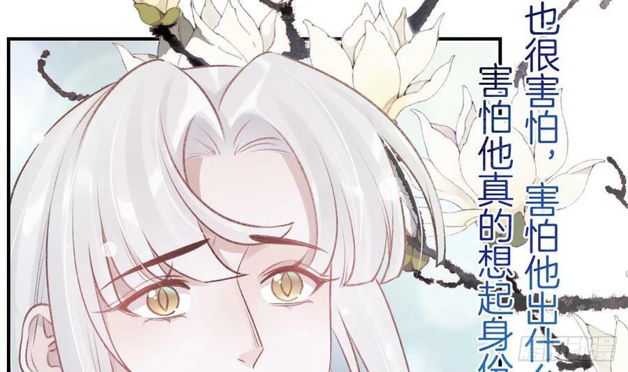 第45话 离别之吻56