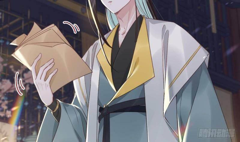 第11话  帝君变成小娇包了！55