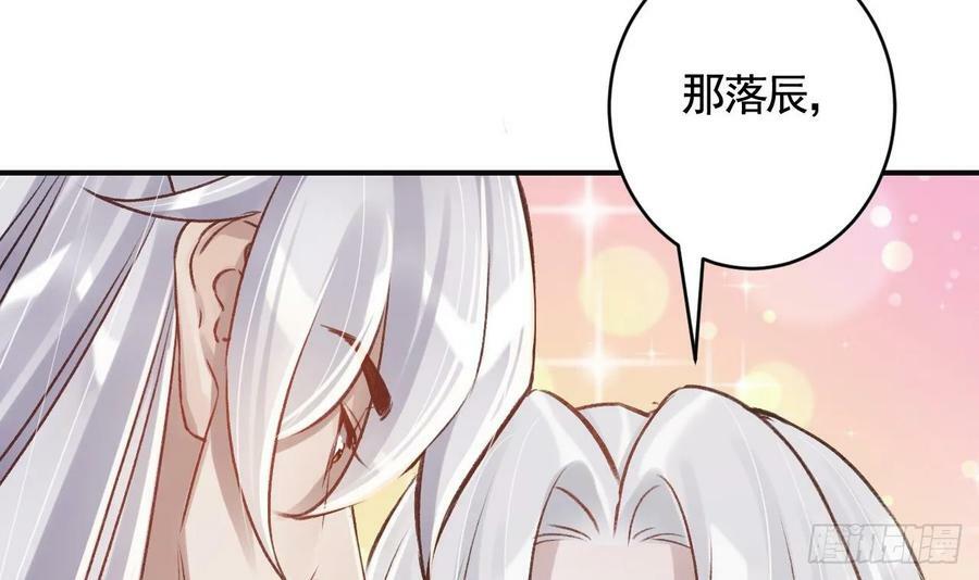 第29话 帮你上药86