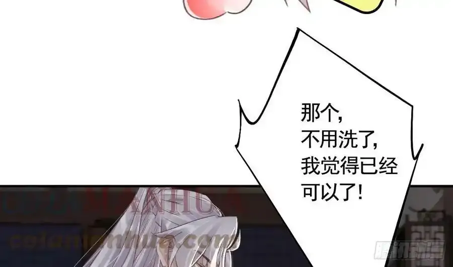 第32话 不舒服吗？72