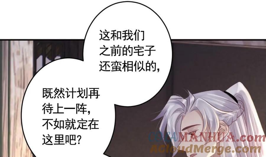 第40话 中意他92