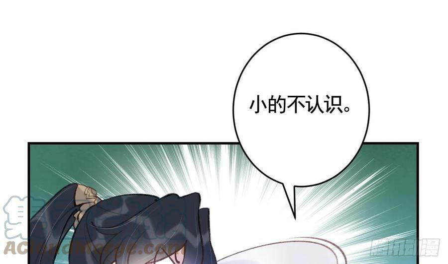 第22话 那就睡这里吧66