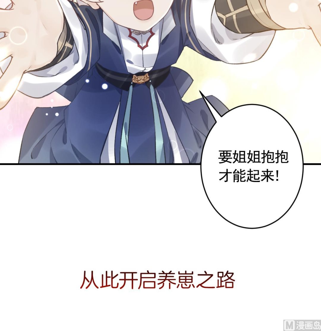 第0话  预告11