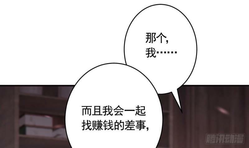 第20话  别怕，我在38