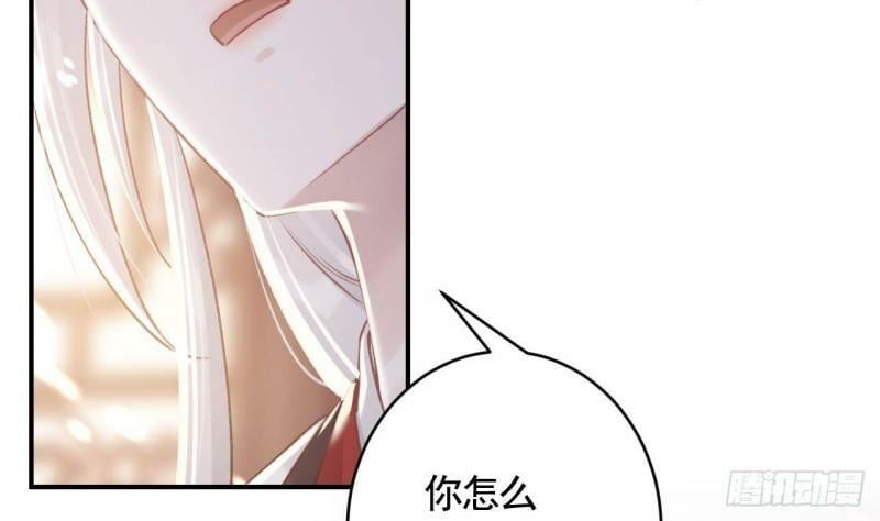 第7话  小崽子竟是白虎？78