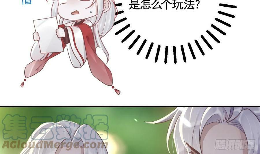 第22话 那就睡这里吧45