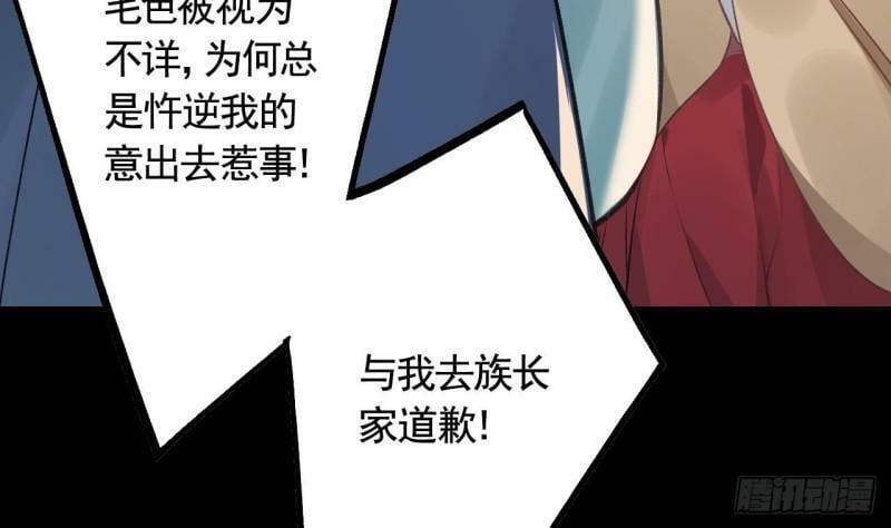 第9话  不怕不怕哦69