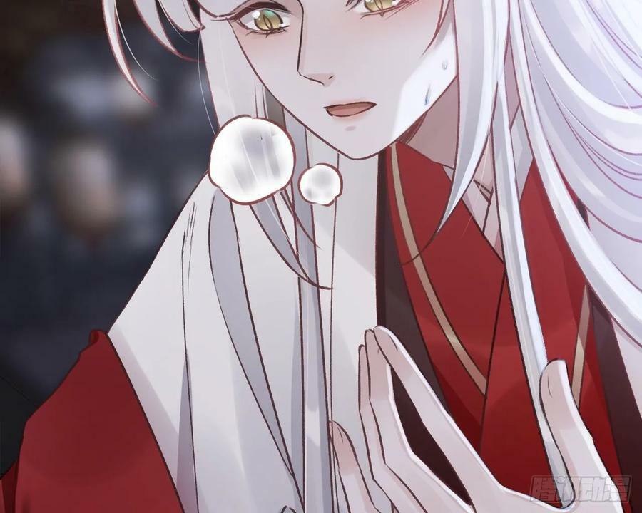 第36话 挡在你身前19