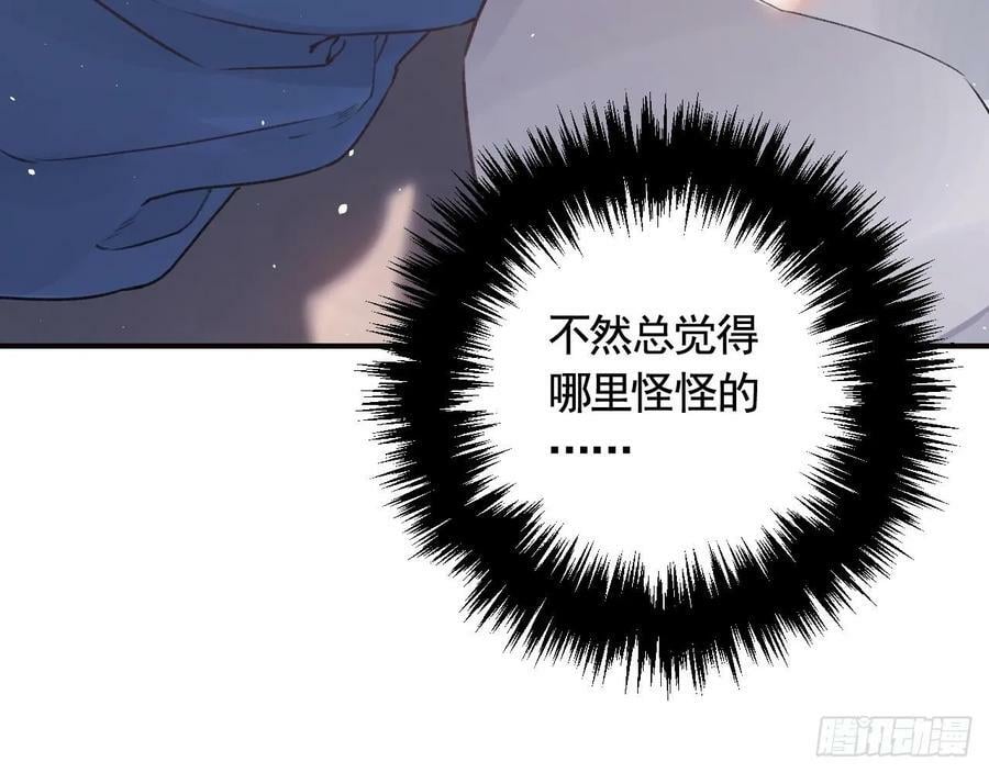 第33话 在他身边会很安心17