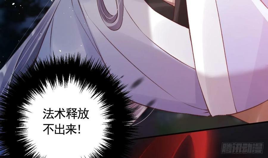 第36话 挡在你身前91