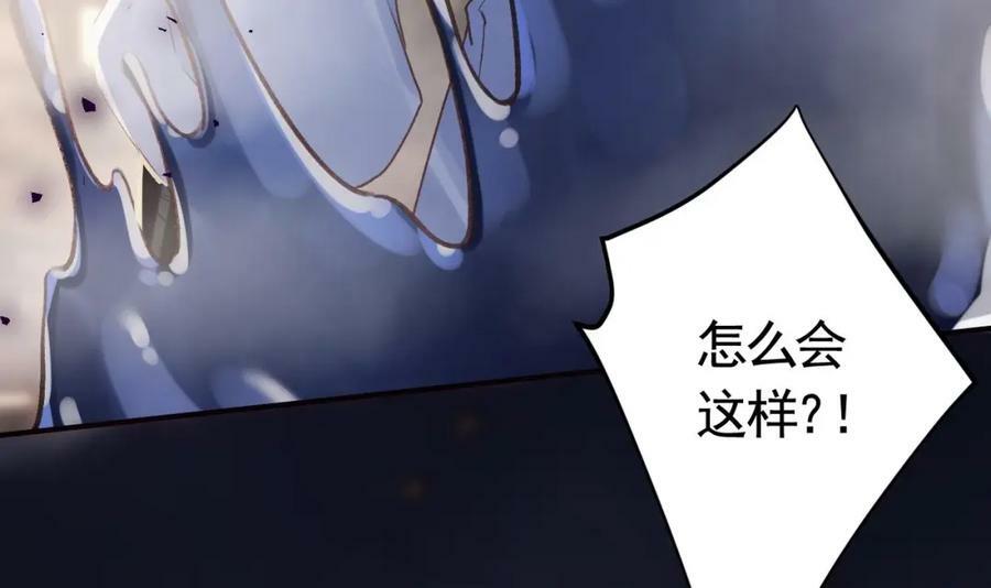 第47话 癫狂的复仇14