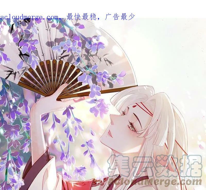 第23话 小狐狸0