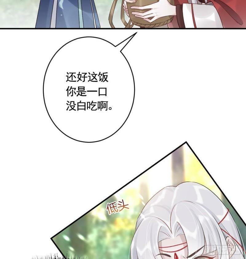 第6话  带你回家51