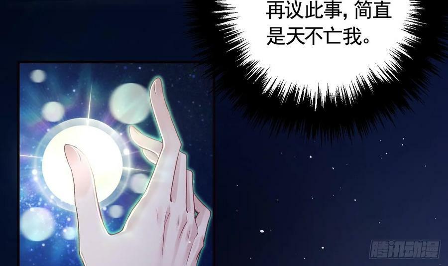第31话 你赢不了我的8