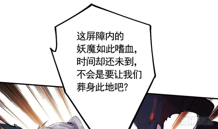 第23话 小狐狸66