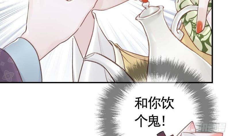 第4话  这个“姐姐”是我的人35