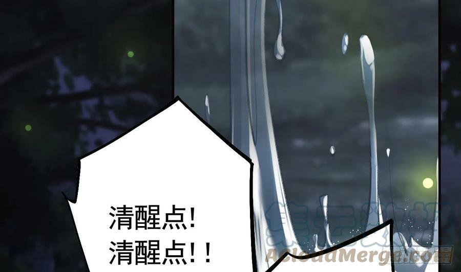 第24话 心上人16