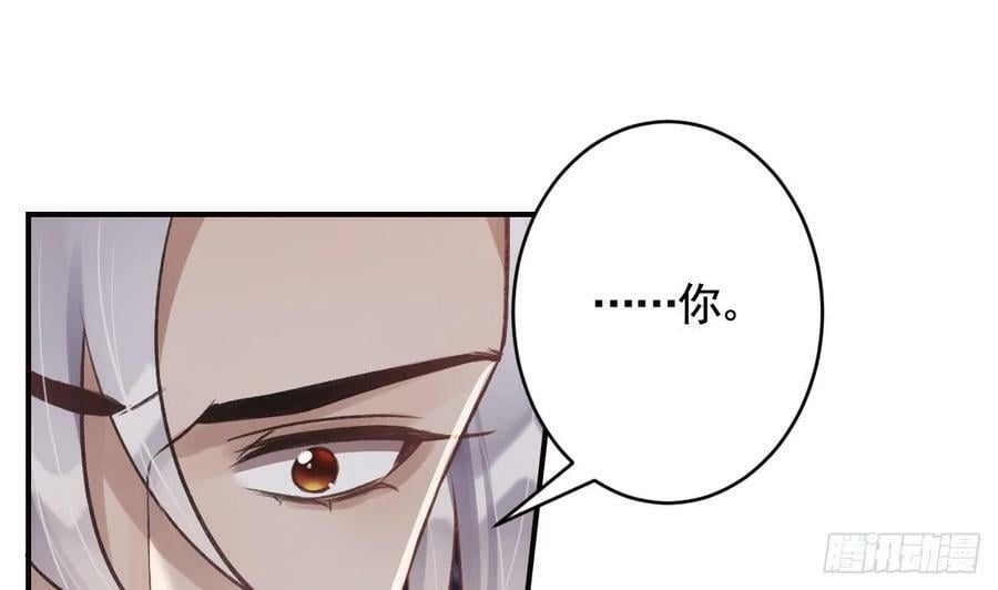 第23话 小狐狸97