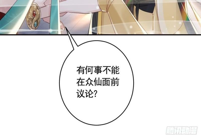 第12话  不怪岁九哥哥57