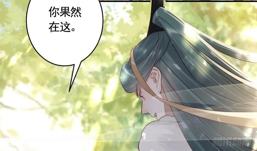 第38话 不是普通的小狐狸34