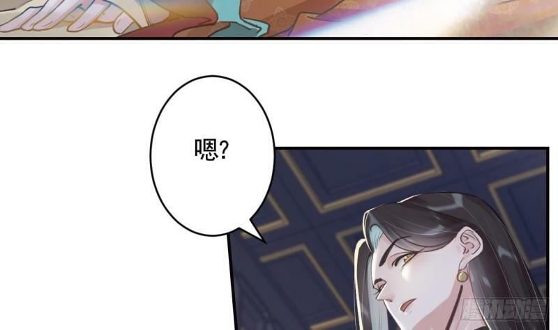 第11话  帝君变成小娇包了！46