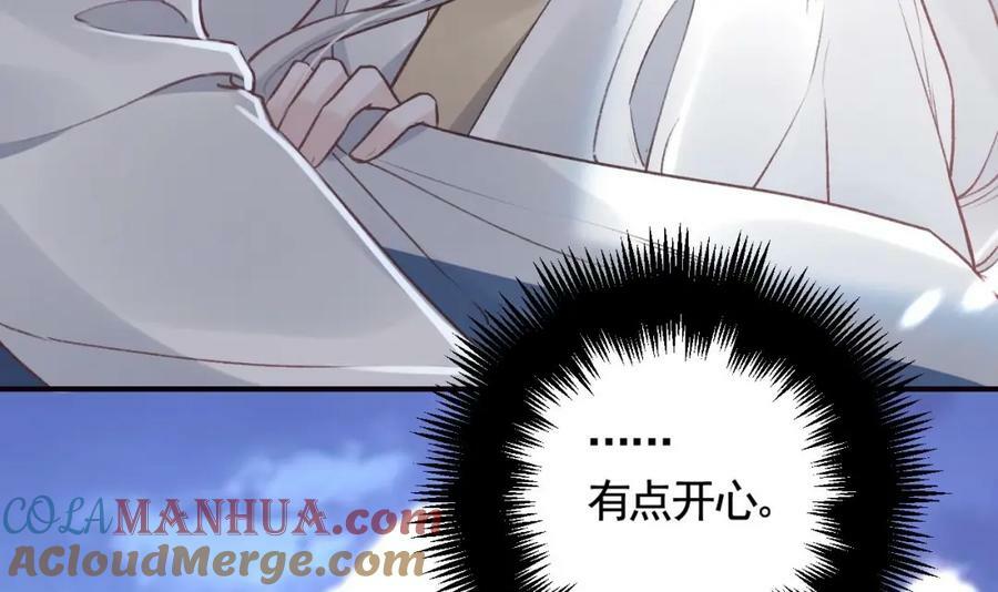 第40话 中意他64