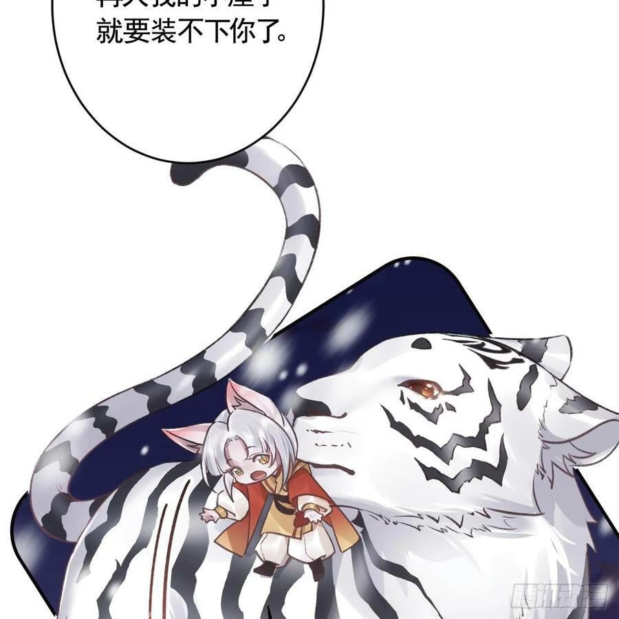 第27.5话 春节特辑55