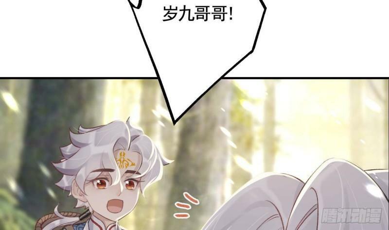 第6话  带你回家46
