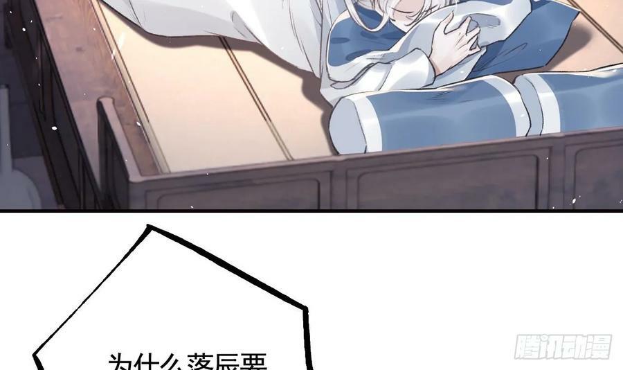 第33话 在他身边会很安心5