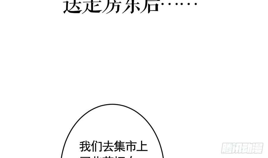 第41话 敕音仙族7